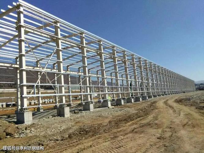 利達鋼結構建筑系列 構筑現(xiàn)代建筑工程的穩(wěn)固基石